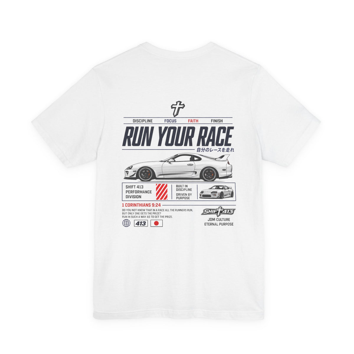 RUN YOUR RACE T-SHIRT