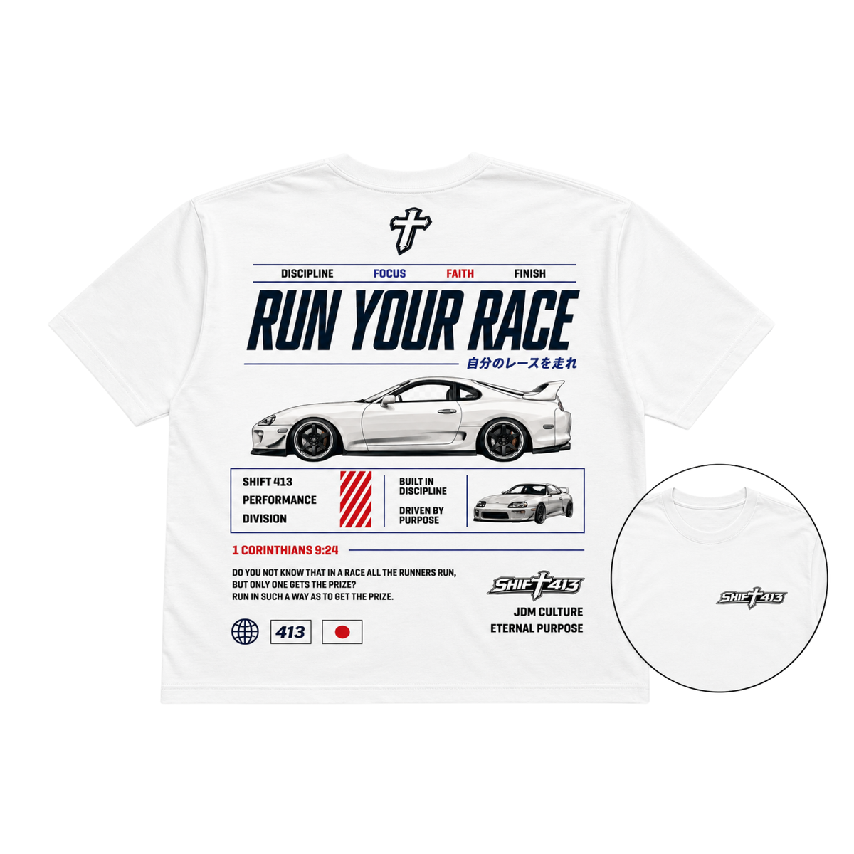 RUN YOUR RACE T-SHIRT